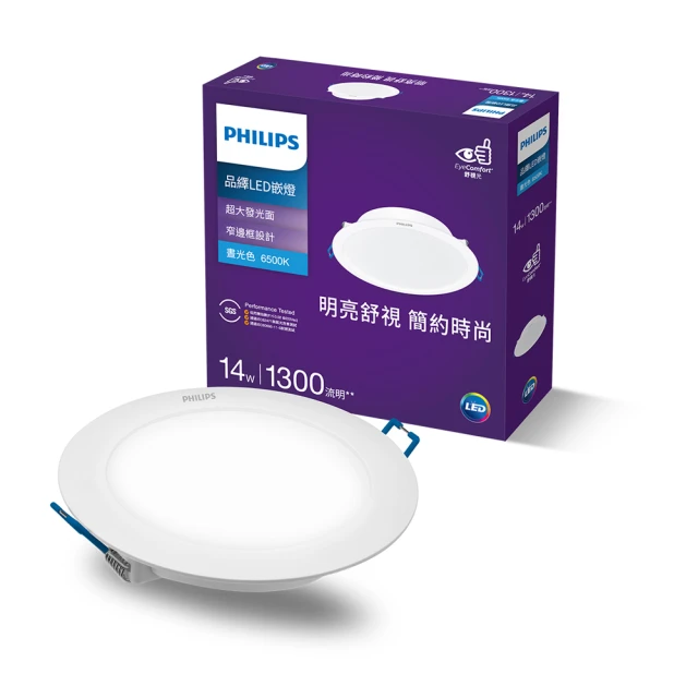 Philips 飛利浦 品繹 14W 15CM LED嵌燈-燈泡色3000K (PK025)(拆封福利品) 歷史價格詳細信息