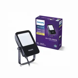 Philips 飛利浦 品繹 LED戶外投光燈 10W/1000流明-晝光色6500K (PP002) 歷史價格詳細信息