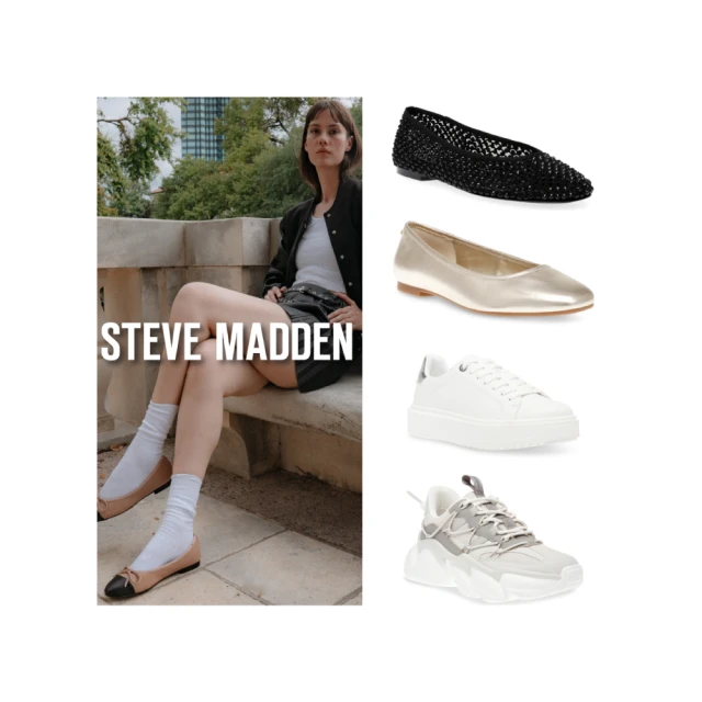 Steve Madden 時尚黑 皮革編織包 BMATTER 方形 翻蓋 側背 斜背包【70047】 歷史價格詳細信息