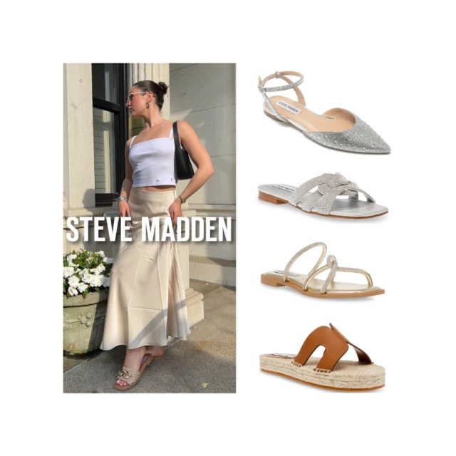 【STEVE MADDEN】夏日隨興時髦涼鞋/拖鞋(任選均一價) 歷史價格詳細信息