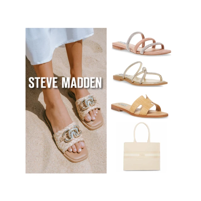 【STEVE MADDEN】流行熱賣包款 後背包/手提包(任選均一價) 歷史價格詳細信息