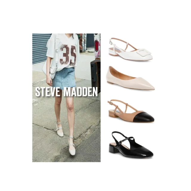 Steve Madden 時尚黑 皮革編織包 BMATTER 方形 翻蓋 側背 斜背包【70047】 歷史價格詳細信息