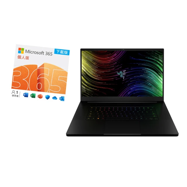 【Razer 雷蛇】M365超值組★17吋i7電競筆電(Blade/i7-11800H/RTX3060 6G/16G/1TB SSD/Win10) 歷史價格詳細信息