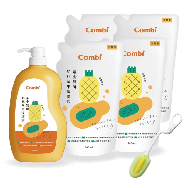 Combi 海綿奶嘴刷+奶瓶刷 加價購 贈品 廠商直送 大樹 歷史價格詳細信息