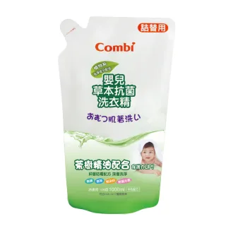 Combi 草莓布物手搖鈴 歷史價格詳細信息