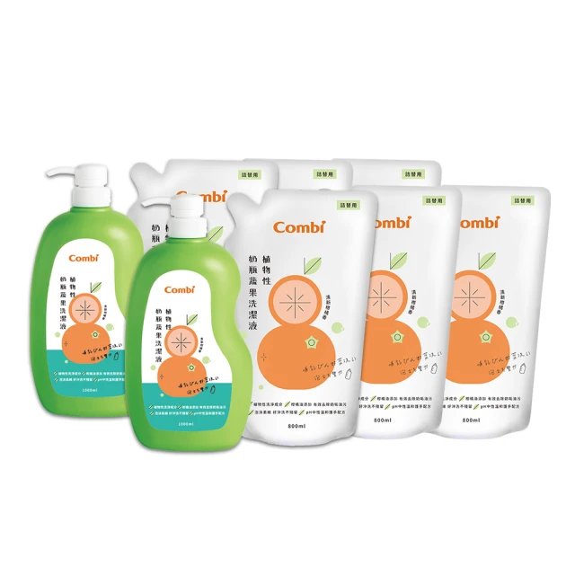 【Combi】植物性奶瓶蔬果洗潔液補充包(800ml) 歷史價格詳細信息