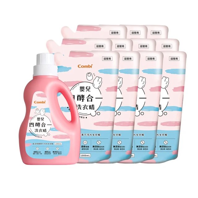 Combi 嬰兒四酵合一洗衣精補充包促銷組 歷史價格詳細信息