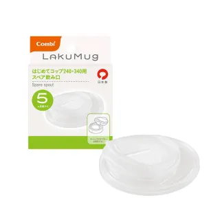 【Combi】LakuMug 樂可杯 配件｜內吸管｜3入組 歷史價格詳細信息