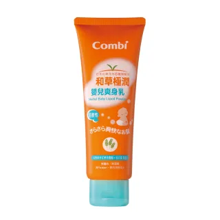 Combi 和草極潤嬰兒洗髮乳 plus 500ml 歷史價格詳細信息