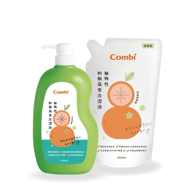 【Combi】植物性奶瓶蔬果洗潔液補充包(800ml) 歷史價格詳細信息