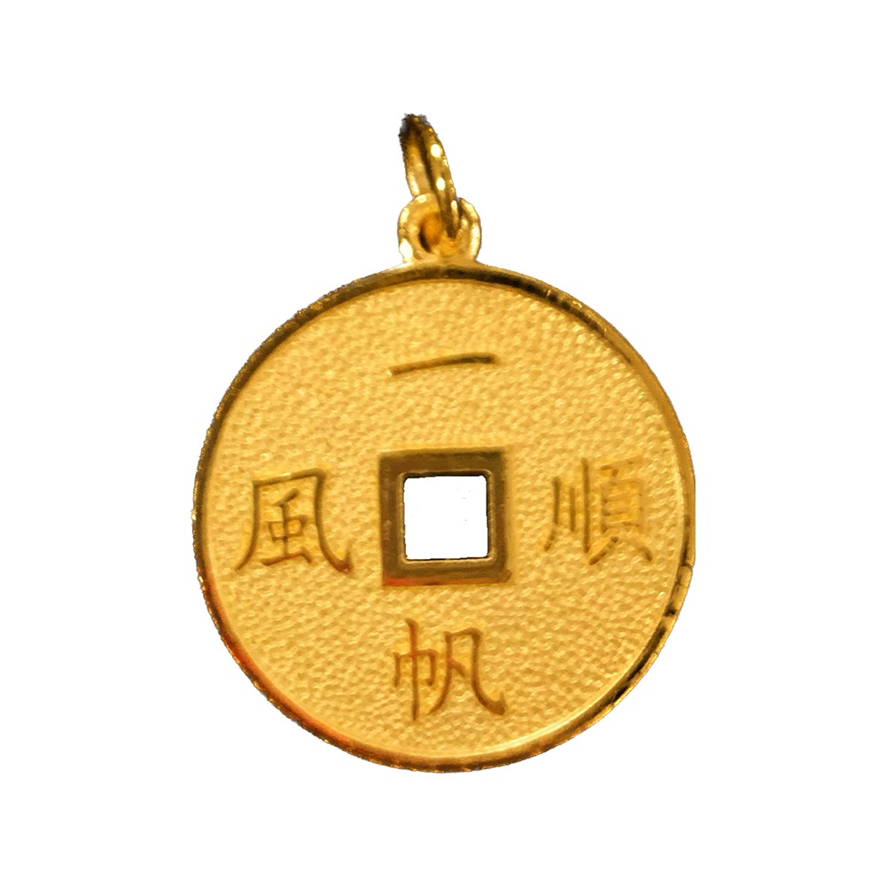一帆風順 黃金牌墜 黃金墬子 黃金墬飾 純金墬子 金飾墬子 黃金帆船墜 船墜飾 船牌墜 重6.33錢 JF板橋金進鋒珠寶 歷史價格詳細信息