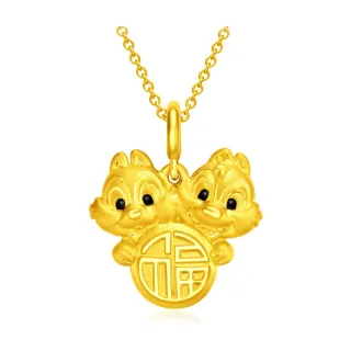 [迪士尼系列] 奇奇蒂蒂(經典款) 加大加寬二層櫃 歷史價格詳細信息