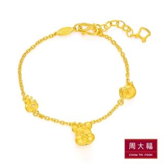 【周大福】小熊維尼系列 Q版小熊維尼黃金吊墜(不含鍊) 歷史價格詳細信息