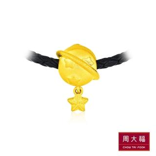【周大福】Q版彌勒佛黃金路路通串珠 歷史價格詳細信息