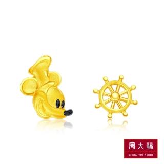 【周大福】迪士尼經典系列 米奇福袋黃金路路通串珠 歷史價格詳細信息