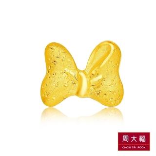 【周大福】迪士尼經典系列 米妮點點鈴鐺黃金吊墜(不含鍊) 歷史價格詳細信息