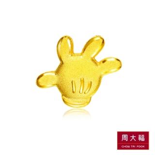 【周大福】迪士尼經典系列 米奇福袋黃金路路通串珠 歷史價格詳細信息