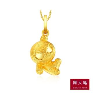 【周大福】漫威MARVEL系列 Q版美國隊長盾牌黃金路路通串珠 歷史價格詳細信息