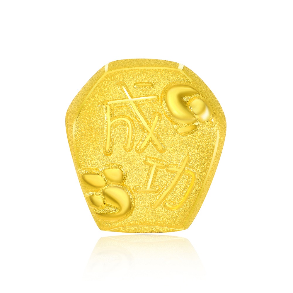 【周大福】友禮系列 台灣財富天燈黃金路路通串珠 歷史價格詳細信息