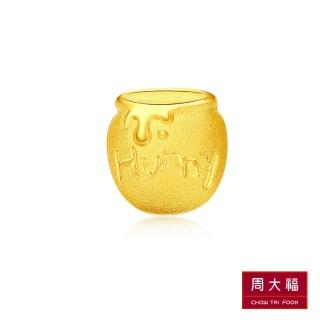 【周大福】小熊維尼系列 Q版小熊維尼黃金吊墜(不含鍊) 歷史價格詳細信息