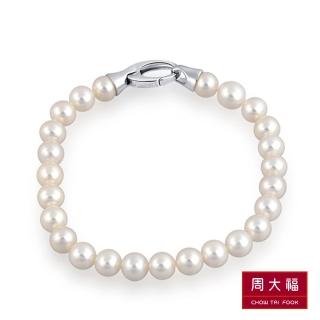 【周大福】優雅圓珠18K玫瑰金鑽石項鍊 歷史價格詳細信息