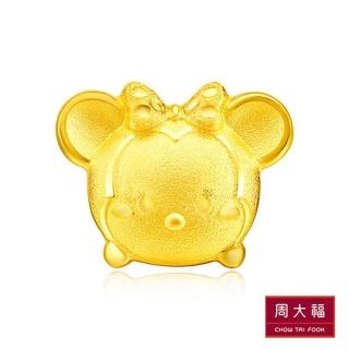 【周大福】TSUM TSUM系列 福字葫蘆米妮黃金路路通串珠 歷史價格詳細信息