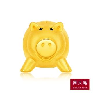 全新周大福浪漫愛心鉑金白金PT950吊墜 重1.47克 歷史價格詳細信息