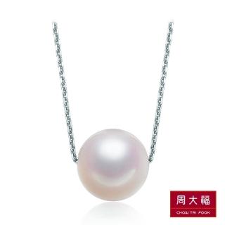 【周大福】簡約金球黃金項鍊(15吋) 歷史價格詳細信息
