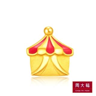 【周大福】迪士尼經典系列 小綠花米妮黃金路路通串珠 歷史價格詳細信息