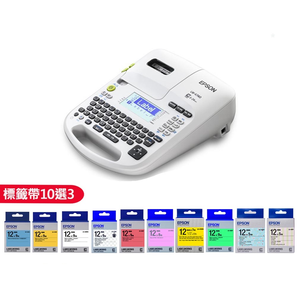 【EPSON】標籤帶任選x3★LW-C410 文創風家用藍芽手寫標籤機 (3年保固組/自動裁切/適用6-18mm) 歷史價格詳細信息