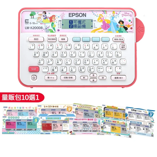 【EPSON】標籤帶量販包任選★LW-K460 手持式奶茶色 商用標籤機(3年保固組/標籤帶寬度 6/9/12/18mm) 歷史價格詳細信息