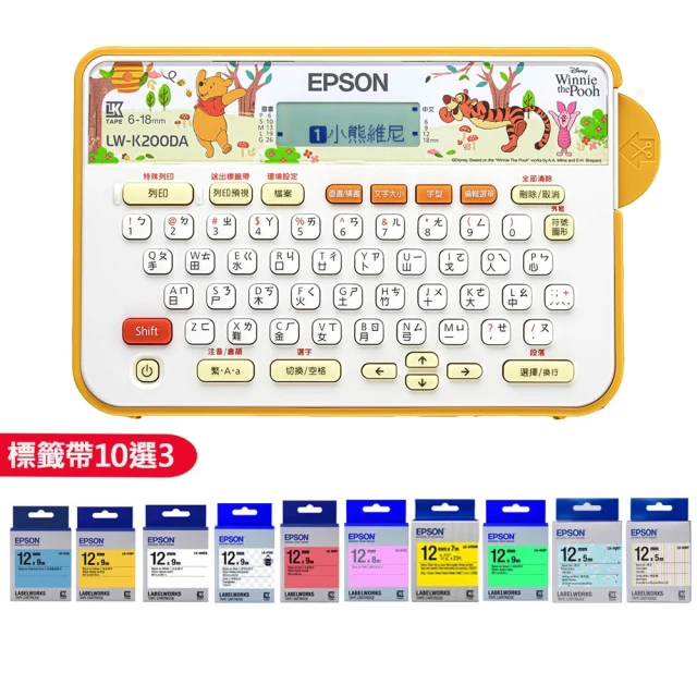 【EPSON】標籤帶任選x3★LW-C410 文創風家用藍芽手寫標籤機 (3年保固組/自動裁切/適用6-18mm) 歷史價格詳細信息