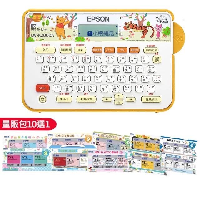 【EPSON】標籤帶量販包任選★LW-K460 手持式奶茶色 商用標籤機(3年保固組/標籤帶寬度 6/9/12/18mm) 歷史價格詳細信息