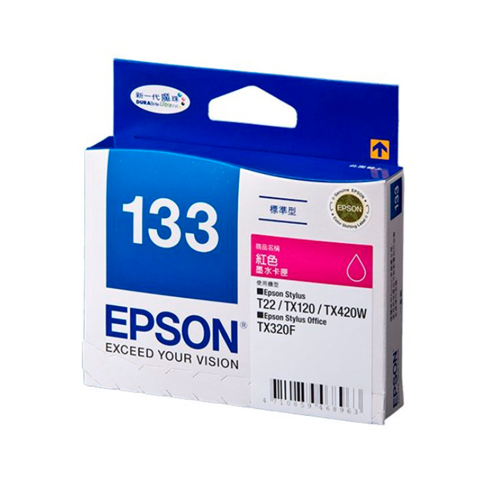 【EPSON】NO.133 原廠超值量販包墨水匣1黑3彩(T133650) 歷史價格詳細信息