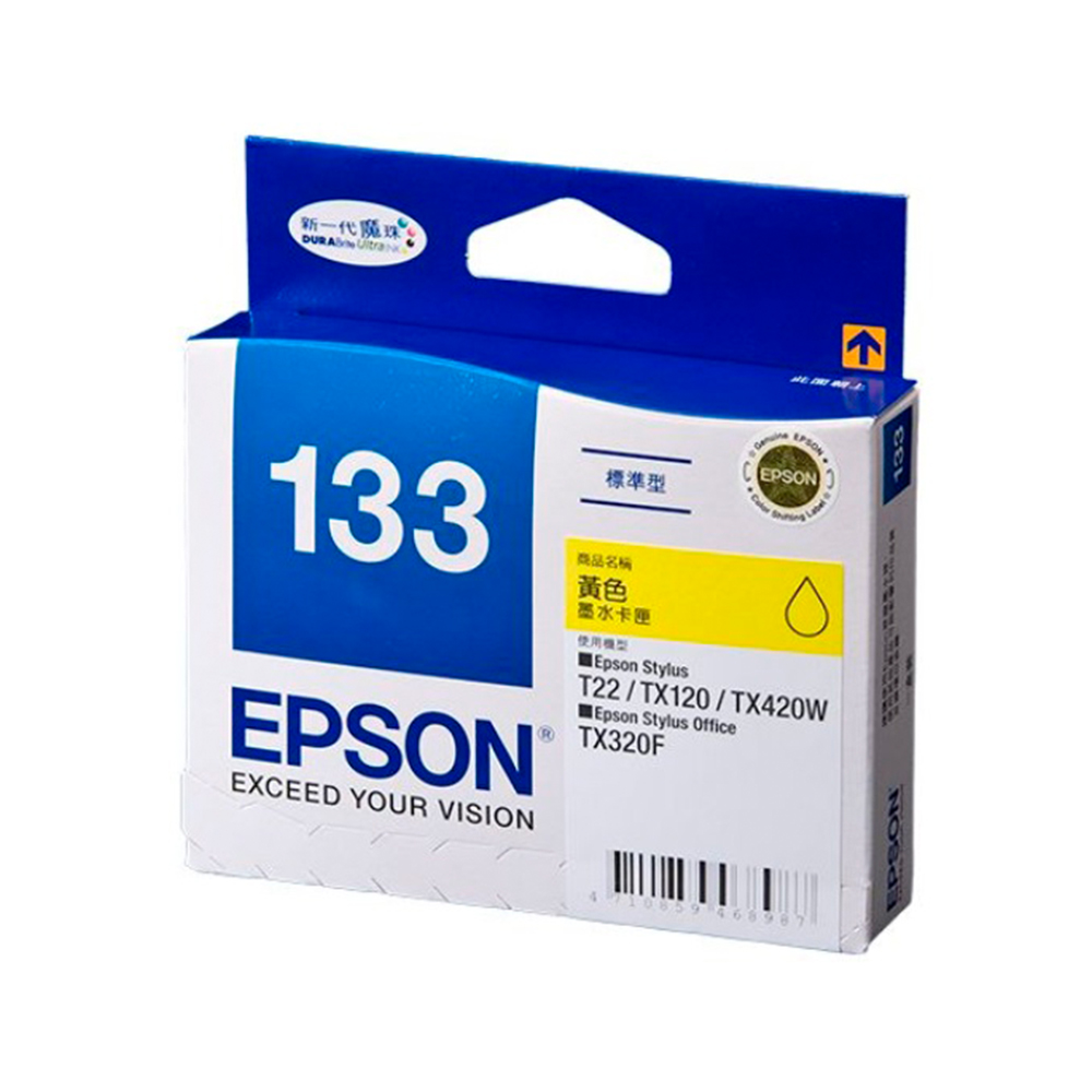 【EPSON】NO.133 原廠超值量販包墨水匣1黑3彩(T133650) 歷史價格詳細信息