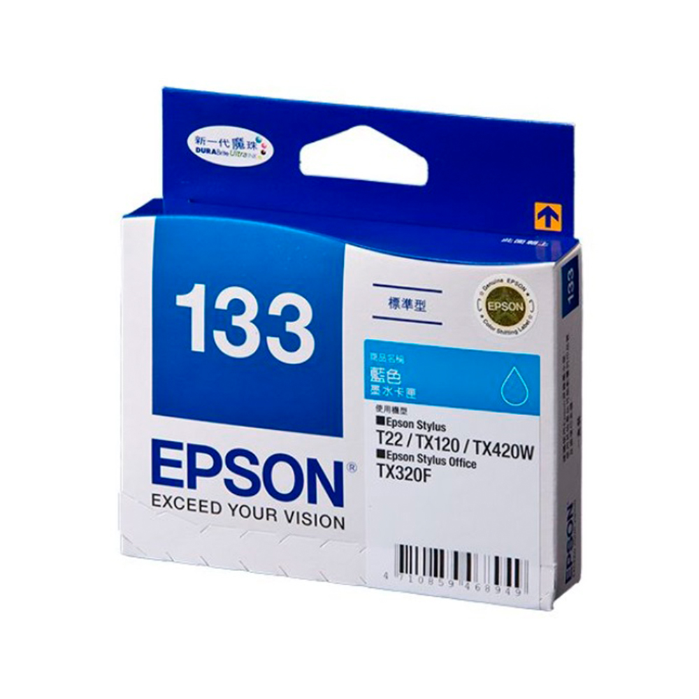 【EPSON】NO.133 原廠超值量販包墨水匣1黑3彩(T133650) 歷史價格詳細信息
