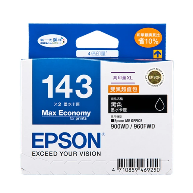 【EPSON】NO.188 原廠紅色墨水匣(T188350) 歷史價格詳細信息