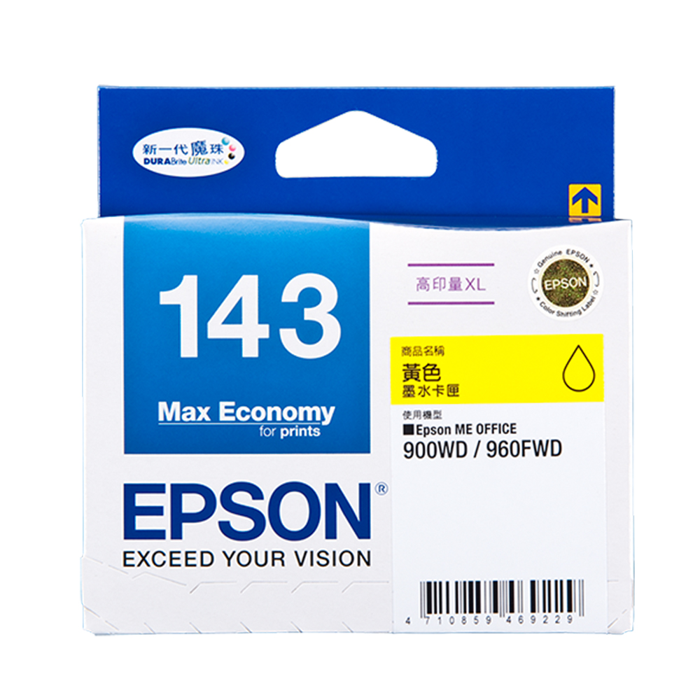 EPSON 原廠墨水匣 T143450 黃色 高印量XL 歷史價格詳細信息