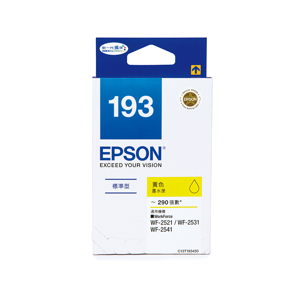EPSON 193 T193450 黃 原廠墨水匣 歷史價格詳細信息