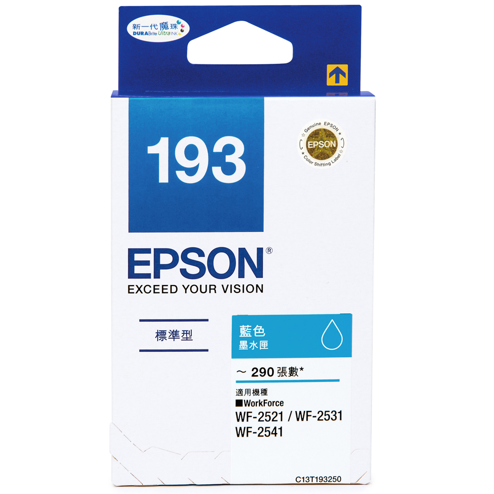 EPSON 193 T193250 藍 原廠墨水匣 歷史價格詳細信息