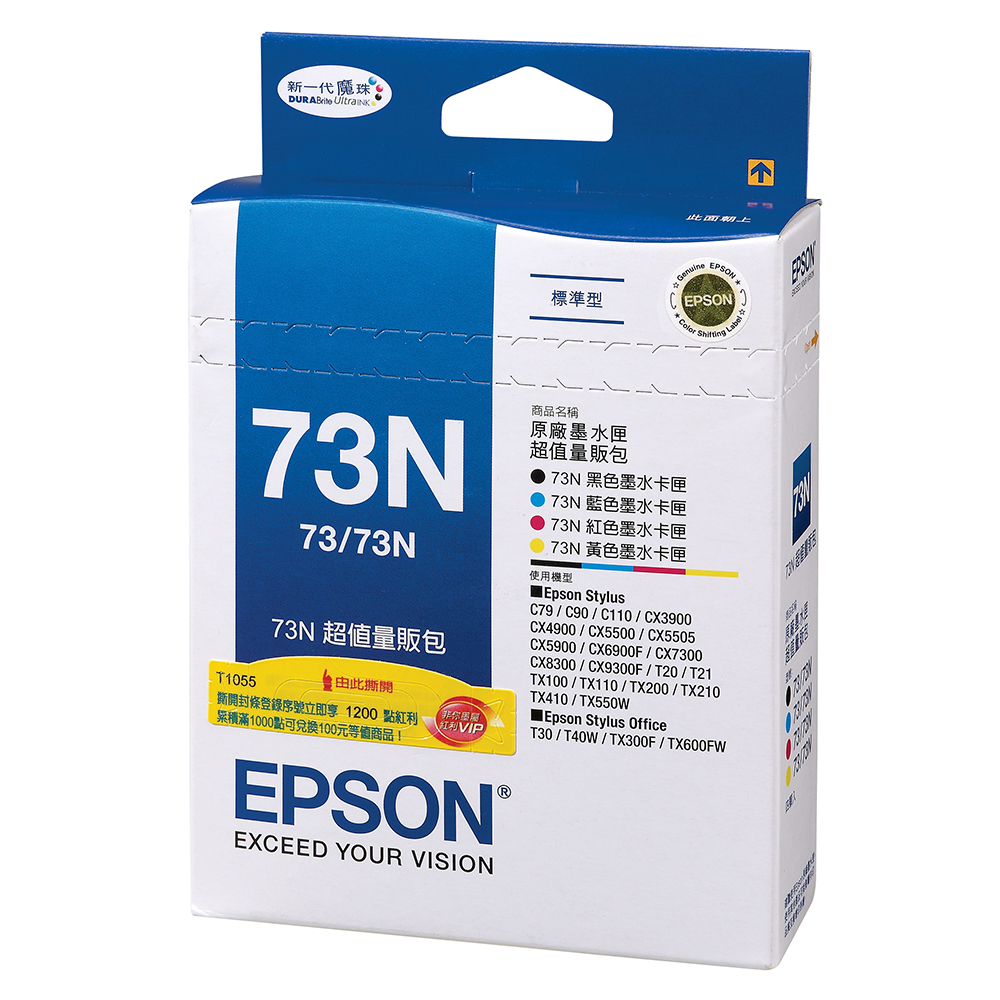 【EPSON】NO.188 原廠紅色墨水匣(T188350) 歷史價格詳細信息