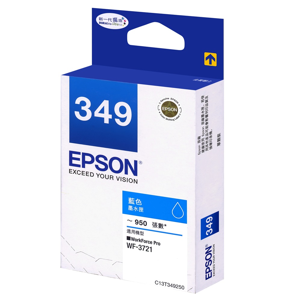 EPSON 349(C13T349350)原廠紅色墨水匣 歷史價格詳細信息