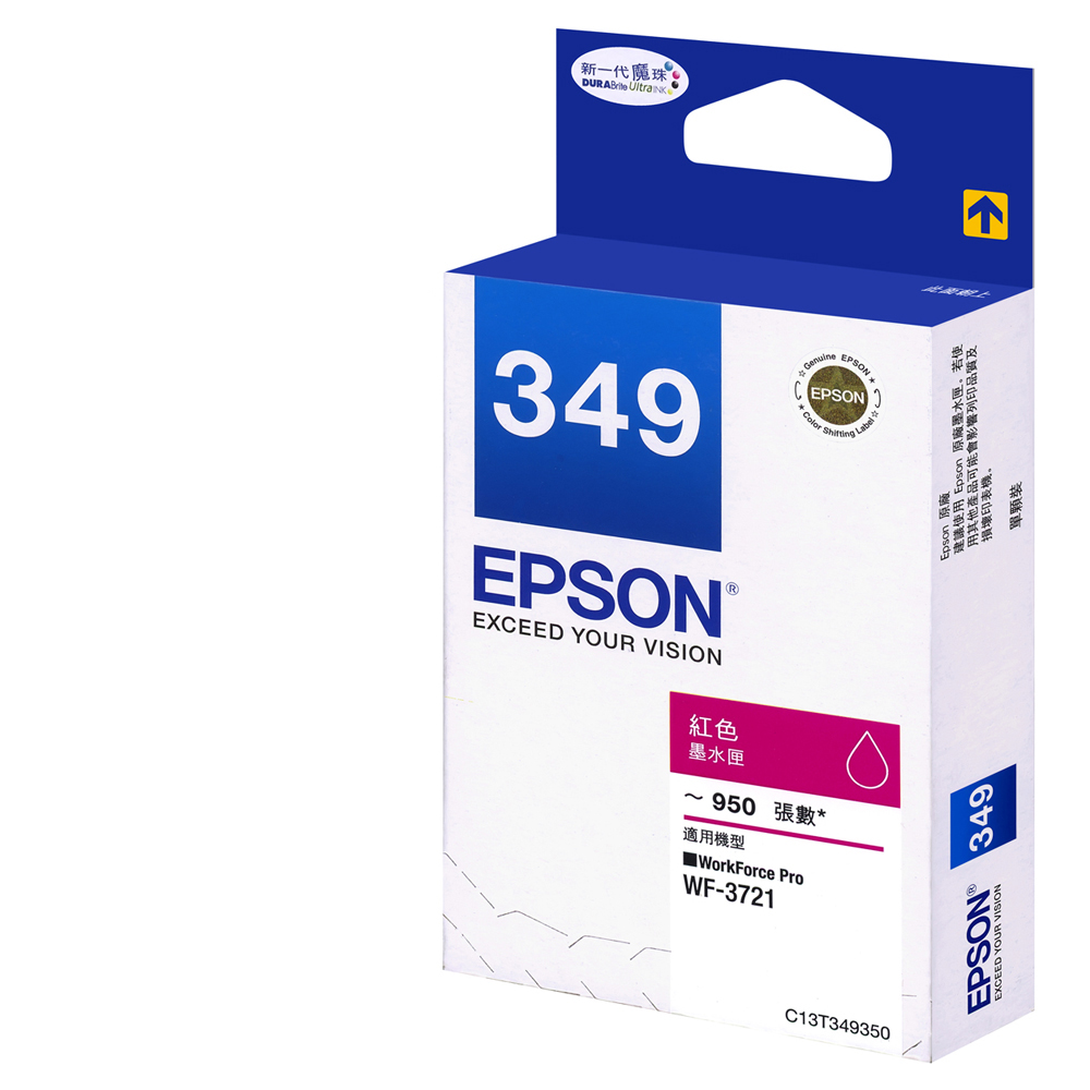 EPSON 349(C13T349350)原廠紅色墨水匣 歷史價格詳細信息