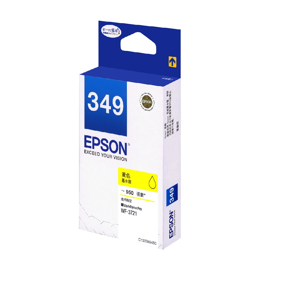 EPSON 349(C13T349350)原廠紅色墨水匣 歷史價格詳細信息