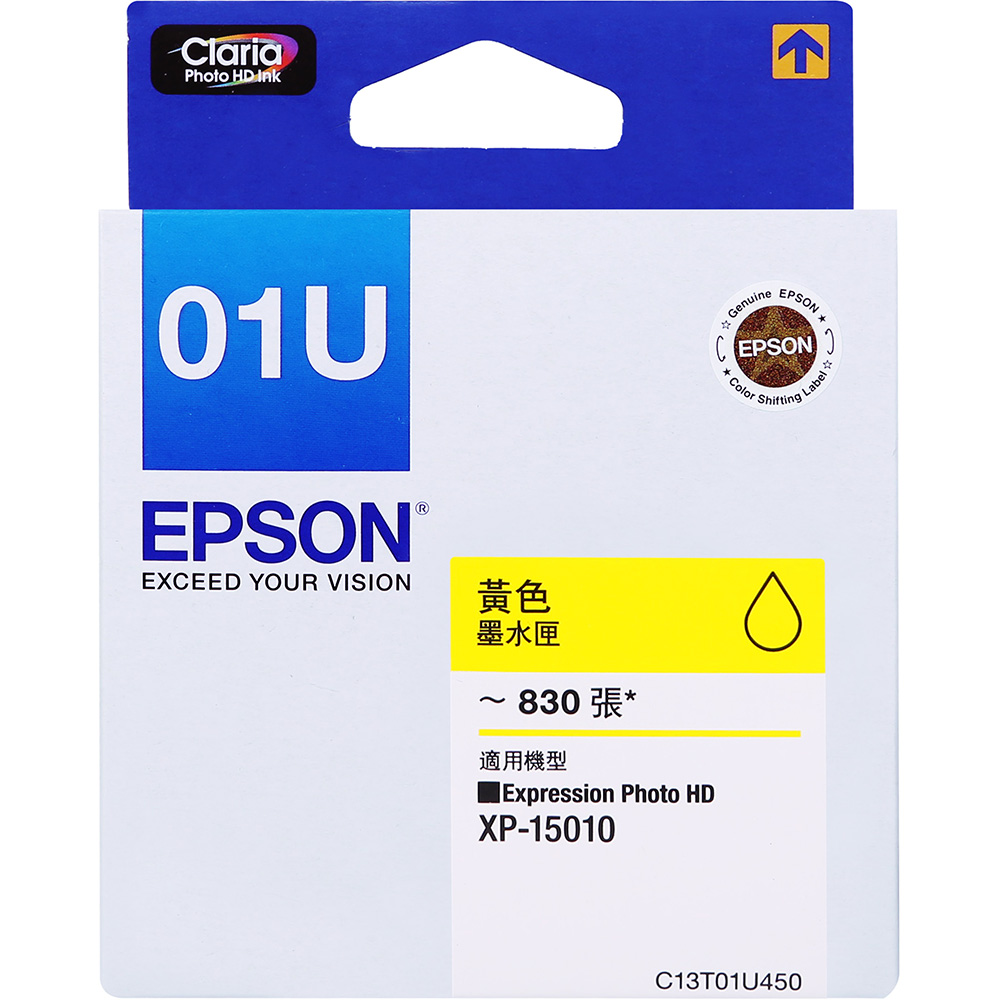 EPSON T01U(C13T01U250)原廠藍色墨水匣 歷史價格詳細信息