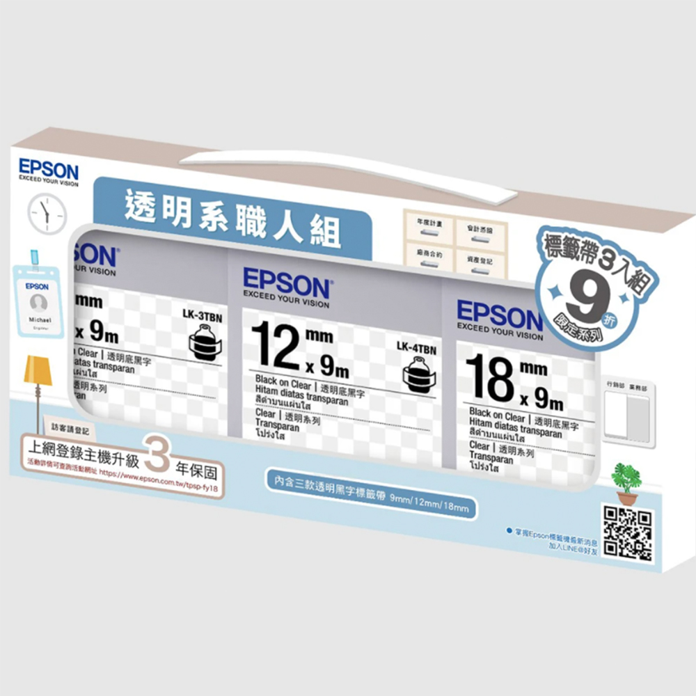 【EPSON】標籤帶 森林系手做組 Pattern系列(LK-4CBY/LK-4DBY/LK-4BBY) 歷史價格詳細信息
