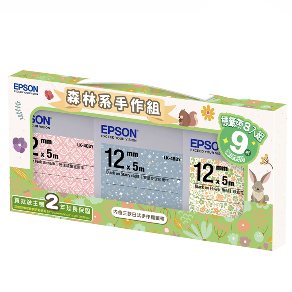 EPSON LK-4CBY S654462 (Pattern系列)粉漾綾格底黑字12mm 歷史價格詳細信息