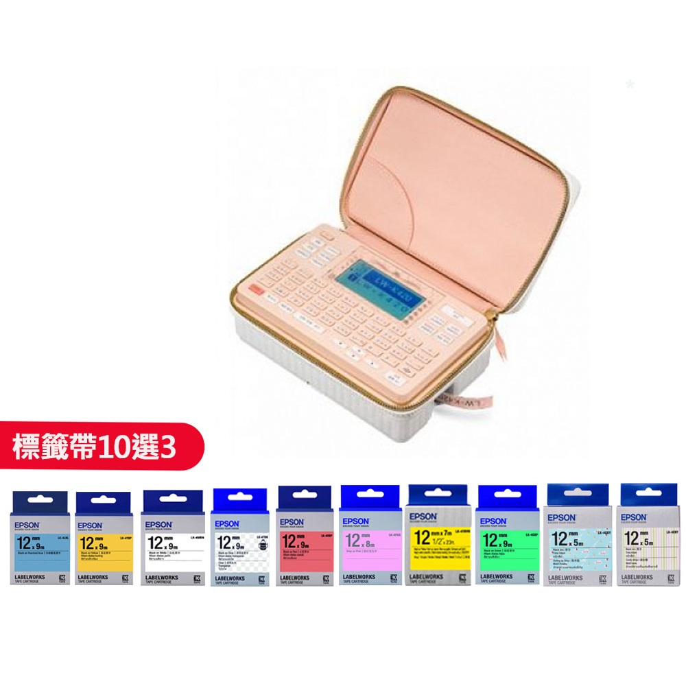 【EPSON】標籤帶任選x3★LW-C410 文創風家用藍芽手寫標籤機 (3年保固組/自動裁切/適用6-18mm) 歷史價格詳細信息