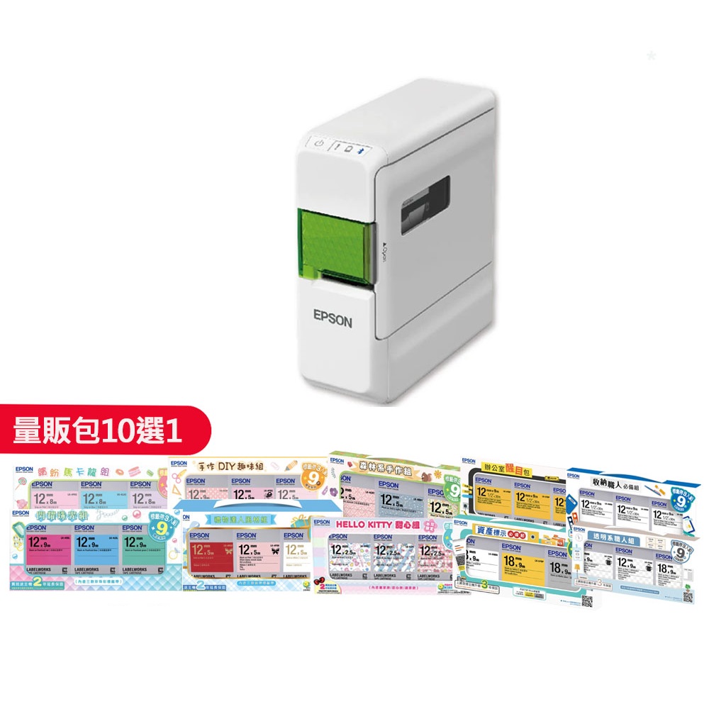 EPSON LW-C410 文創風家用藍芽手寫標籤機 歷史價格詳細信息