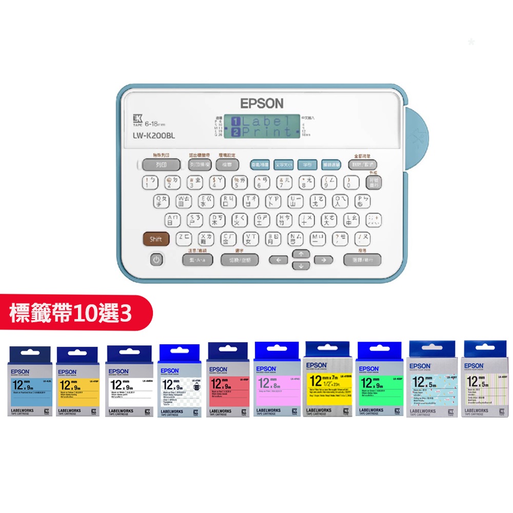 【EPSON】標籤帶任選x3★LW-C410 文創風家用藍芽手寫標籤機 (3年保固組/自動裁切/適用6-18mm) 歷史價格詳細信息